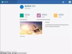 Sites similar to block.tw