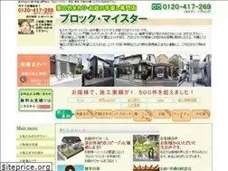 Sites similar to block5959.co.jp