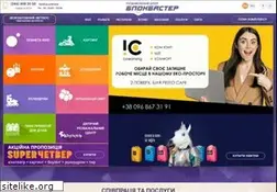 Sites similar to blockbuster.ua