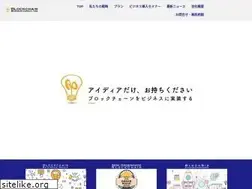 Sites similar to blockchain-biz-consulting.com