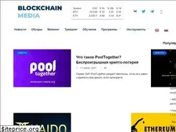 Sites similar to blockchain-media.org