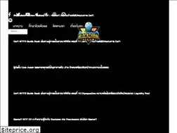 Sites similar to blockchain-review.co.th