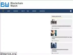 Sites similar to blockchain-watch.com