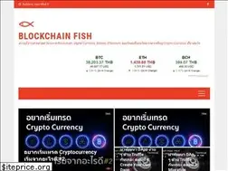 Sites similar to blockchain.fish
