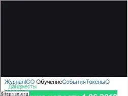 Sites similar to blockchain.ru