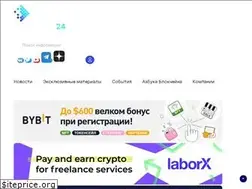Sites similar to blockchain24.pro