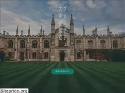 Sites similar to blockchaindaigakko.jp