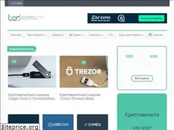 Sites similar to blockchaindesk.ru