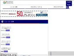 Sites similar to blockchaingame.jp