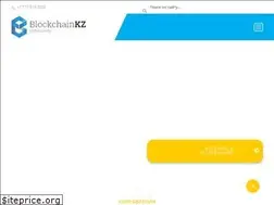 Sites similar to blockchainkz.info