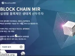 Sites similar to blockchainmir.com