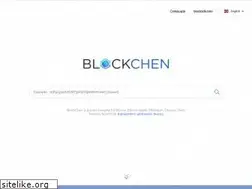 Sites similar to blockchen.io
