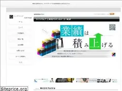Sites similar to blockcorp.jp