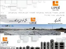Sites similar to blockliper.com
