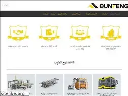 Sites similar to blockmakemachine.asia