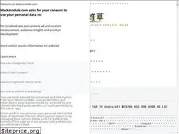 Sites similar to blockmodule.com