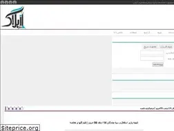 Sites similar to blocknews.rozblog.com