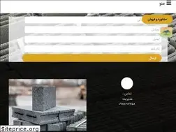 Sites similar to blocksazan.ir