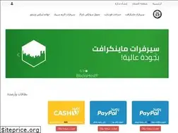 Sites similar to blockshost.com