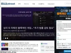 Sites similar to blockstreet.co.kr