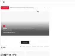 Sites similar to blocktempo.com