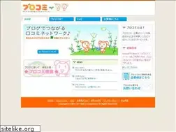 Sites similar to blocomi.jp
