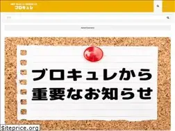 Sites similar to blocure.com