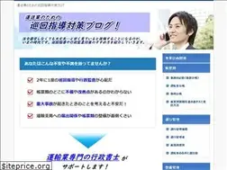 Sites similar to blog-a.com