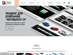 Sites similar to blog-about.ru