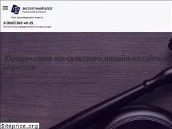 Sites similar to blog-advokat.ru
