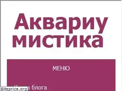 Sites similar to blog-akvariumista.ru