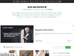Sites similar to blog-and-destroy.com