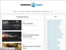 Sites similar to blog-android.ru