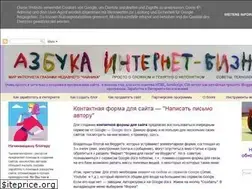 Sites similar to blog-blogger.ru
