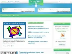 Sites similar to blog-craft.ru