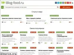 Sites similar to blog-food.ru