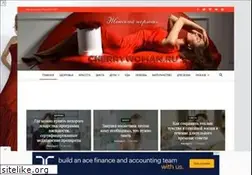Sites similar to blog-for-girls.ru