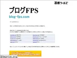 Sites similar to blog-fps.com