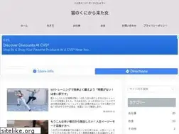 Sites similar to blog-fukineko.com