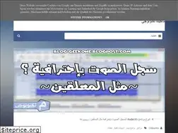 Sites similar to blog-geekone.blogspot.com