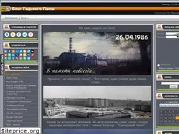 Sites similar to blog-gp.ru