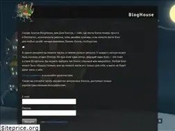 Sites similar to blog-house.pro