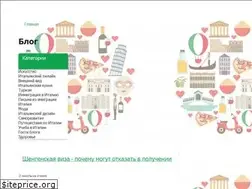 blog-italia.ru