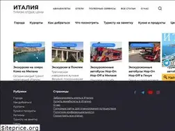 Sites similar to blog-italy.ru