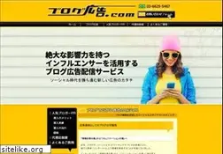 Sites similar to blog-koukoku.com