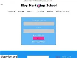 Sites similar to blog-marketing-school.com