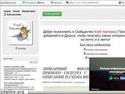 Sites similar to blog-mastera.ru