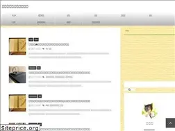 Sites similar to blog-mitsuki.com