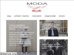 Sites similar to blog-moda.ru