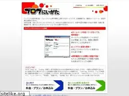 Sites similar to blog-niigata.net